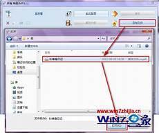 mp4怎么在手机上下载歌
